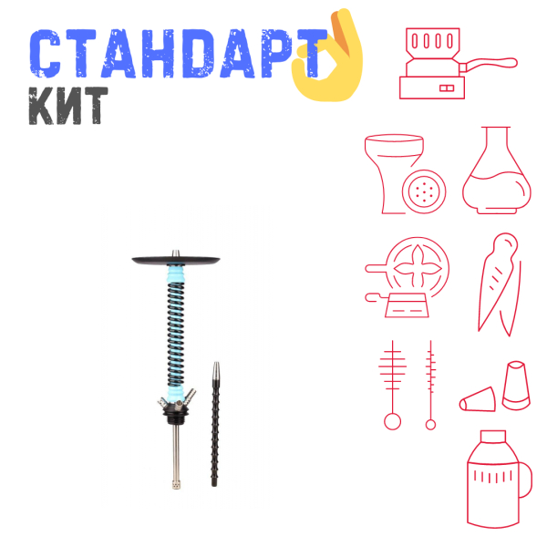 Набор с кальяном  Mamay Customs Coilovers v12 Голубой/черный СТАНДАРТ в Сыктывкаре