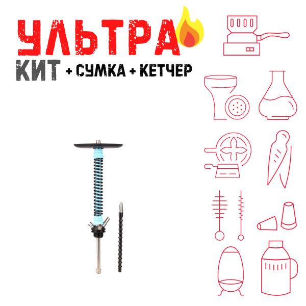 Набор с кальяном  Mamay Customs Coilovers v12 Голубой/черный ВСЕ ВКЛЮЧЕНО в Сыктывкаре