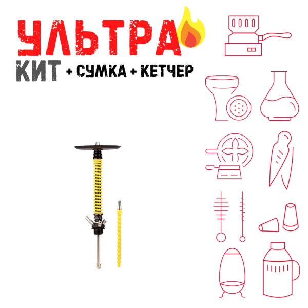 Набор с кальяном  Mamay Customs Coilovers v12 Желтый/Черный ВСЕ ВКЛЮЧЕНО в Сыктывкаре