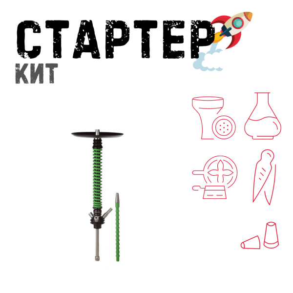 Набор с кальяном  Mamay Customs Coilovers v12 Зеленый/Черный ТОЛЬКО НЕОБХОДИМОЕ в Сыктывкаре