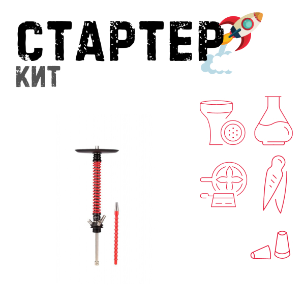 Набор с кальяном  Mamay Customs Coilovers v12 Красный\Черный ТОЛЬКО НЕОБХОДИМОЕ в Сыктывкаре