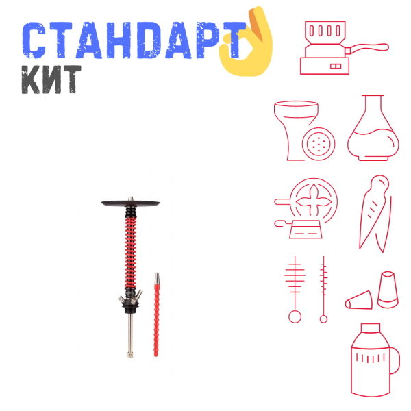 Набор с кальяном  Mamay Customs Coilovers v12 Красный\Черный СТАНДАРТ в Сыктывкаре