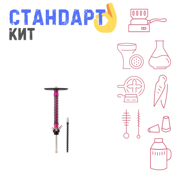Набор с кальяном  Mamay Customs Coilovers v12 Розовый/черный СТАНДАРТ в Сыктывкаре