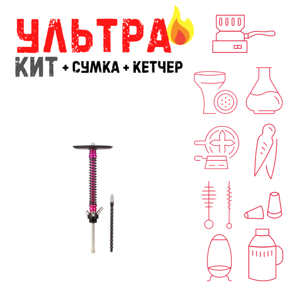 Набор с кальяном  Mamay Customs Coilovers v12 Розовый/черный ВСЕ ВКЛЮЧЕНО в Сыктывкаре