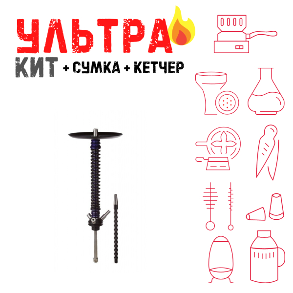 Набор с кальяном  Mamay Customs Coilovers v12 Синий лак/Черный ВСЕ ВКЛЮЧЕНО в Сыктывкаре