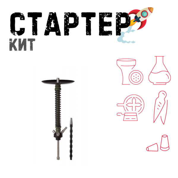 Набор с кальяном  Mamay Customs Coilovers v12 Хаки/Черный ТОЛЬКО НЕОБХОДИМОЕ в Сыктывкаре