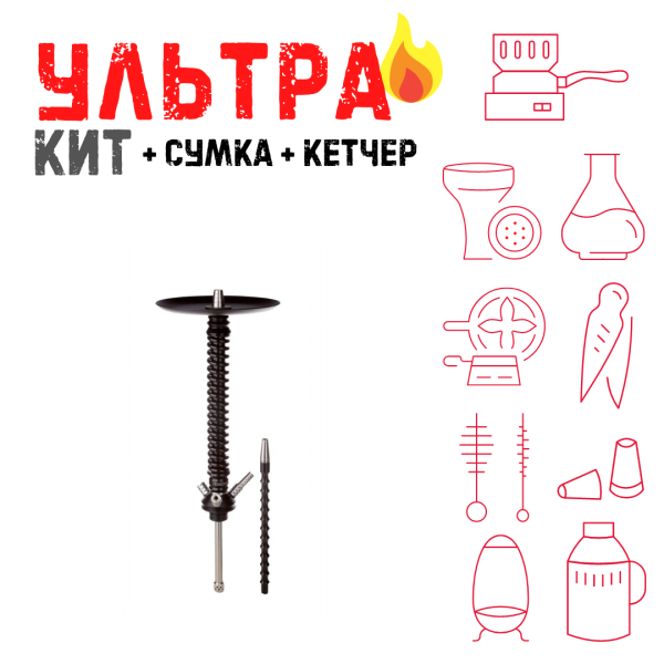 Набор с кальяном  Mamay Customs Coilovers v12 Черный ВСЕ ВКЛЮЧЕНО в Сыктывкаре