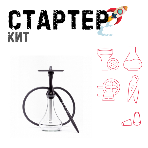 Набор с кальяном  Alpha Hookah X Black Matte ТОЛЬКО НЕОБХОДИМОЕ в Сыктывкаре