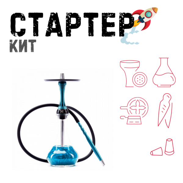 Набор с кальяном  Alpha Hookah X Florida ТОЛЬКО НЕОБХОДИМОЕ в Сыктывкаре