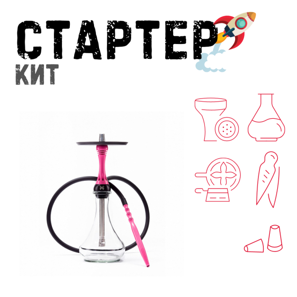 Набор с кальяном  Alpha Hookah X Rose ТОЛЬКО НЕОБХОДИМОЕ в Сыктывкаре