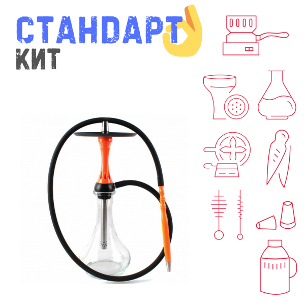 Набор с кальяном  Alpha Hookah X Orange СТАНДАРТ в Сыктывкаре