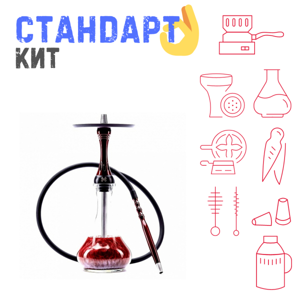 Набор с кальяном  Alpha Hookah X Red Candy СТАНДАРТ в Сыктывкаре