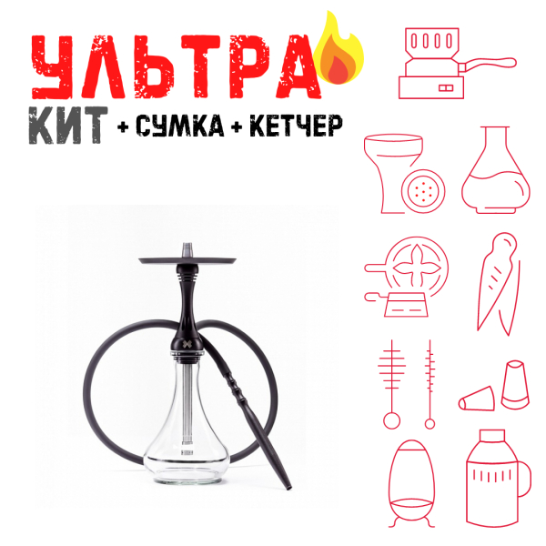 Набор с кальяном  Alpha Hookah X Black Matte ВСЕ ВКЛЮЧЕНО в Сыктывкаре