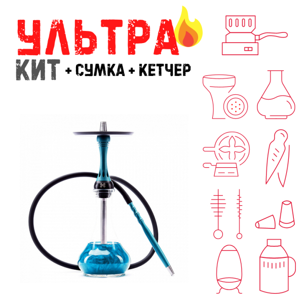 Набор с кальяном  Alpha Hookah X Florida ВСЕ ВКЛЮЧЕНО в Сыктывкаре