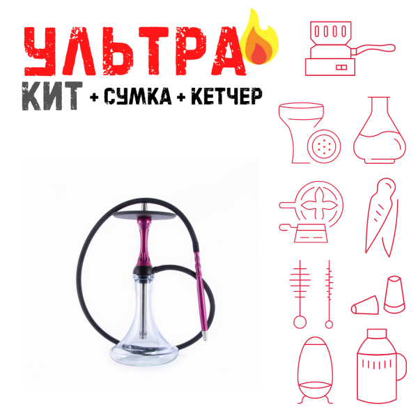 Набор с кальяном  Alpha Hookah X Harley ВСЕ ВКЛЮЧЕНО в Сыктывкаре