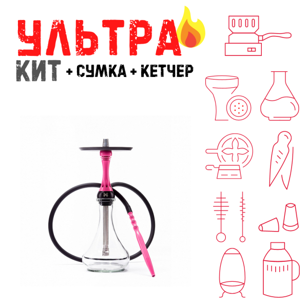 Набор с кальяном  Alpha Hookah X Rose ВСЕ ВКЛЮЧЕНО в Сыктывкаре