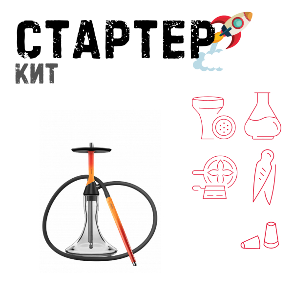 Набор с кальяном  Koress K2 Flame ТОЛЬКО НЕОБХОДИМОЕ в Сыктывкаре