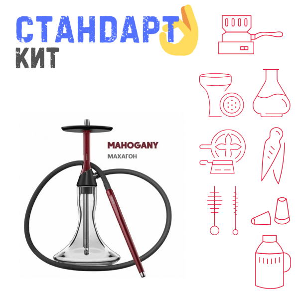 Набор с кальяном  Koress K2 Mahogany СТАНДАРТ в Сыктывкаре