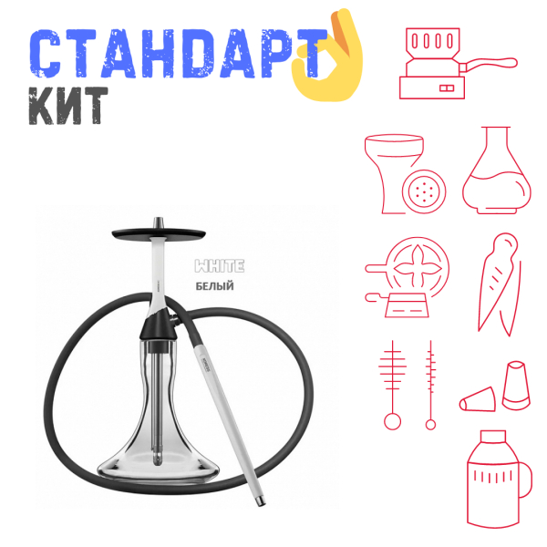 Набор с кальяном  Koress K2 White СТАНДАРТ в Сыктывкаре