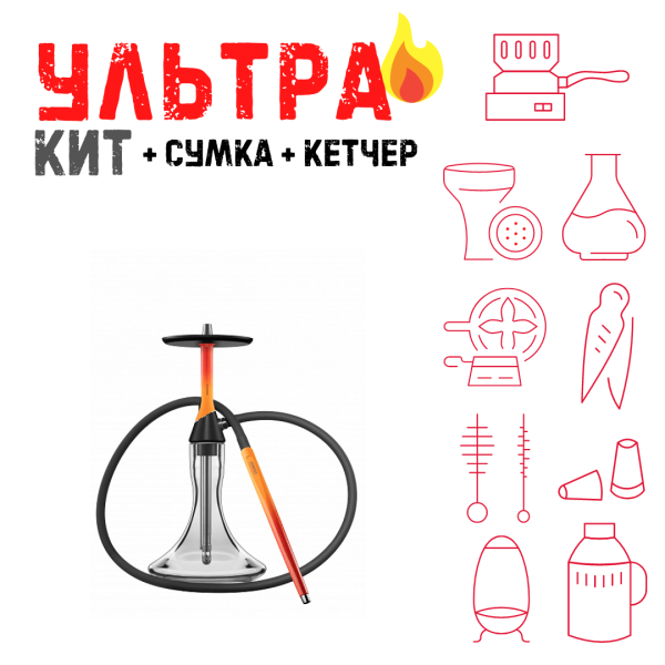 Набор с кальяном  Koress K2 Flame ВСЕ ВКЛЮЧЕНО в Сыктывкаре