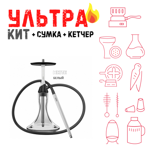 Набор с кальяном  Koress K2 White ВСЕ ВКЛЮЧЕНО в Сыктывкаре