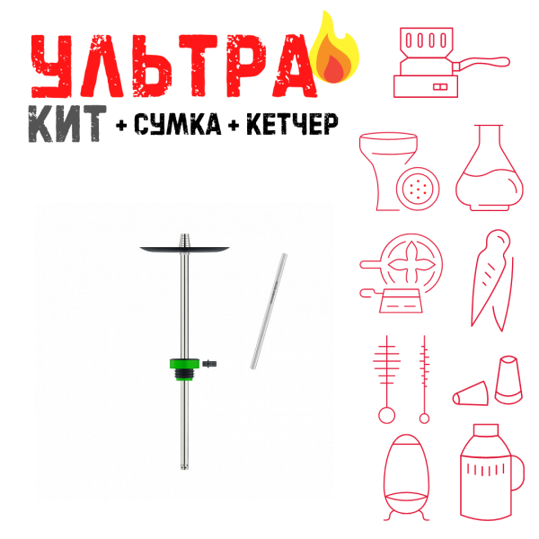 Набор с кальяном  Honey Sigh Stick X Green Зеленый (38 см) ВСЕ ВКЛЮЧЕНО в Сыктывкаре