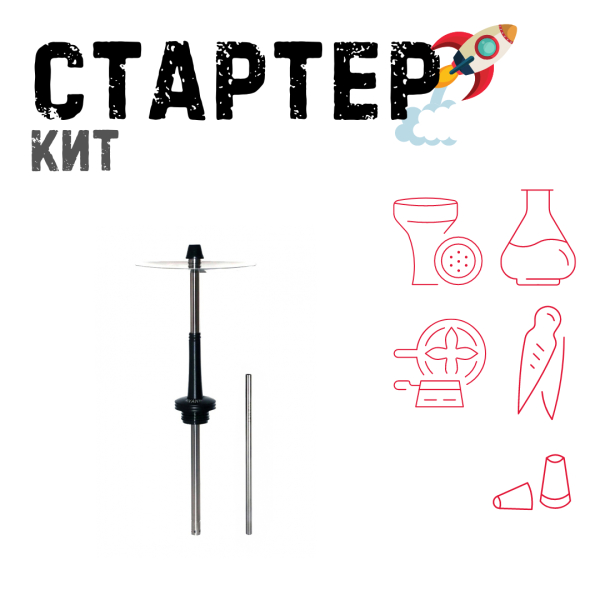 Набор с кальяном  Avanti Max черный ТОЛЬКО НЕОБХОДИМОЕ в Сыктывкаре
