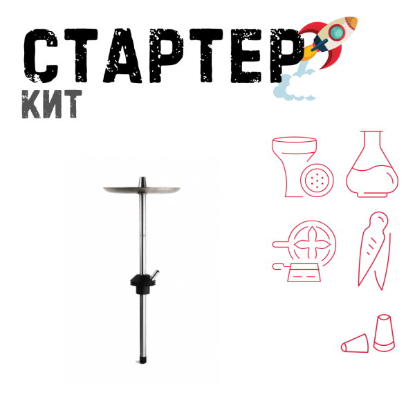 Набор с кальяном  Avanti Offspring черный ТОЛЬКО НЕОБХОДИМОЕ в Сыктывкаре