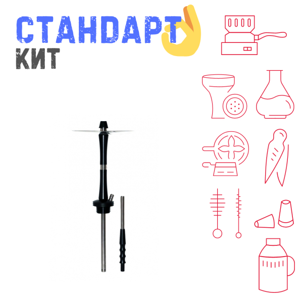 Набор с кальяном  Avanti Large черный СТАНДАРТ в Сыктывкаре