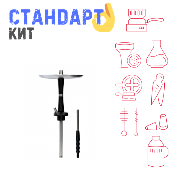 Набор с кальяном  Avanti Reflex черный СТАНДАРТ в Сыктывкаре