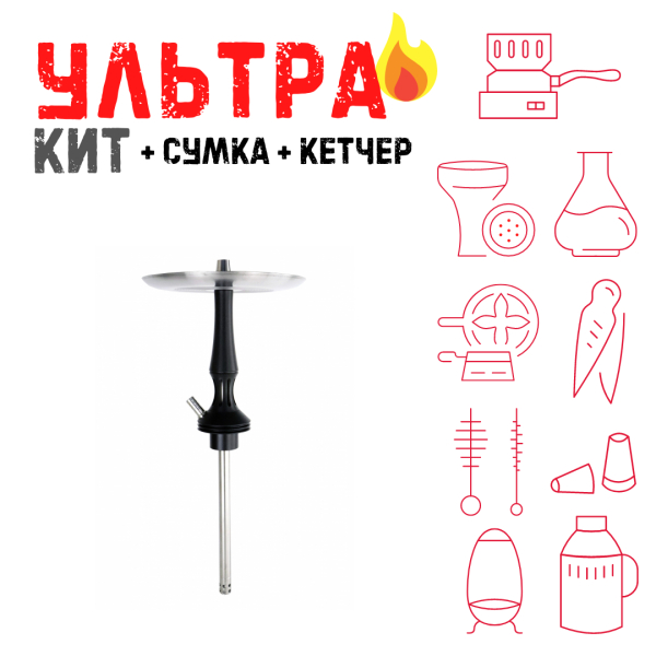 Набор с кальяном  Avanti Avantik черный ВСЕ ВКЛЮЧЕНО в Сыктывкаре