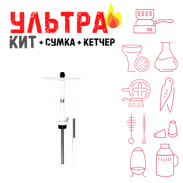 Набор с кальяном  Avanti Large белый ВСЕ ВКЛЮЧЕНО в Сыктывкаре