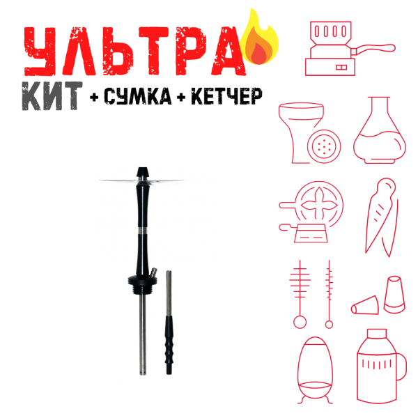 Набор с кальяном  Avanti Large черный ВСЕ ВКЛЮЧЕНО в Сыктывкаре