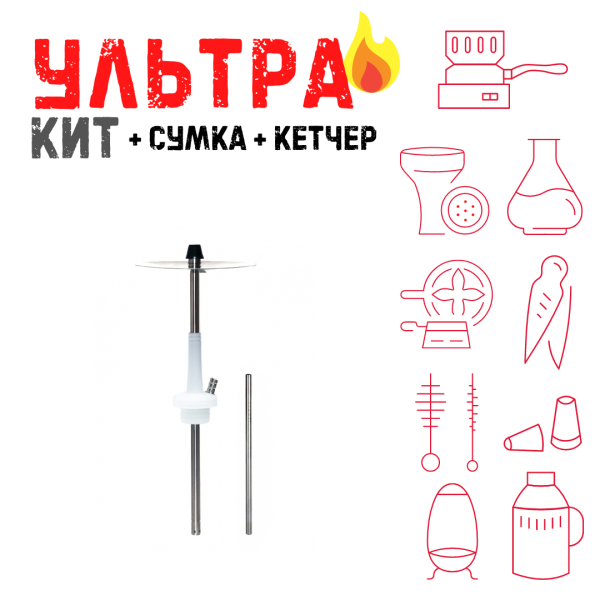 Набор с кальяном  Avanti Max белый ВСЕ ВКЛЮЧЕНО в Сыктывкаре
