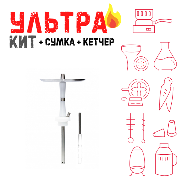 Набор с кальяном  Avanti Reflex белый ВСЕ ВКЛЮЧЕНО в Сыктывкаре