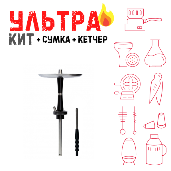 Набор с кальяном  Avanti Reflex черный ВСЕ ВКЛЮЧЕНО в Сыктывкаре