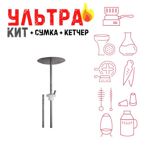 Набор с кальяном  Avanti Палыч белый ВСЕ ВКЛЮЧЕНО в Сыктывкаре