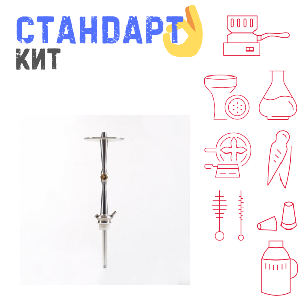 Набор с кальяном  Maklaud X Lion СТАНДАРТ в Сыктывкаре