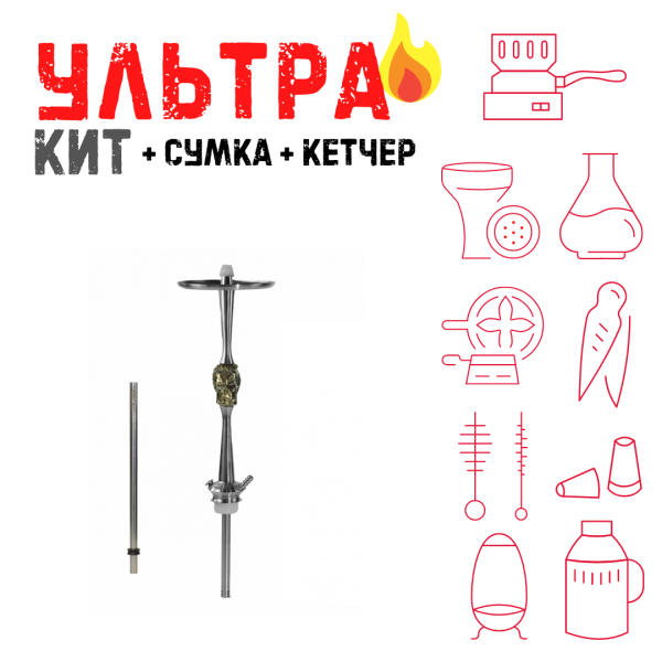 Набор с кальяном  Maklaud X Bebacker ВСЕ ВКЛЮЧЕНО в Сыктывкаре
