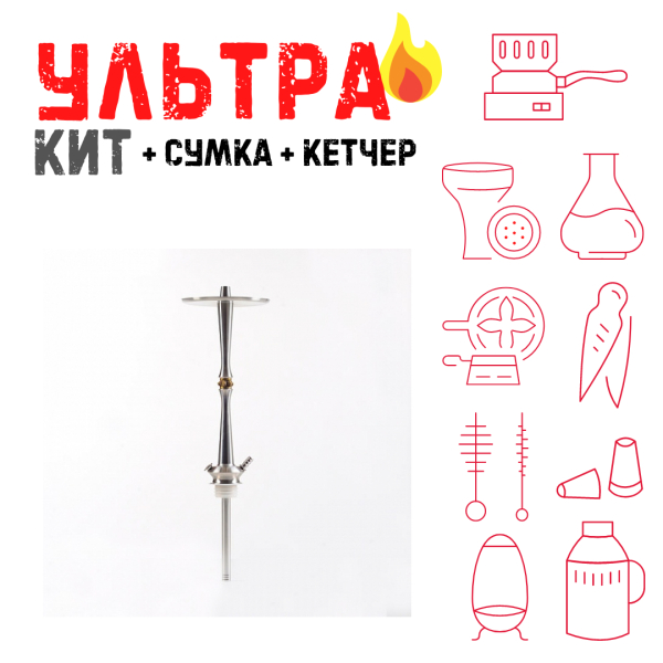 Набор с кальяном  Maklaud X Lion ВСЕ ВКЛЮЧЕНО в Сыктывкаре