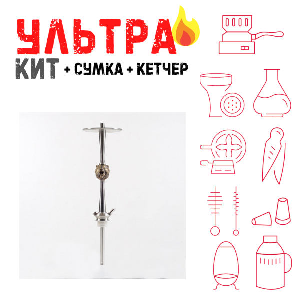 Набор с кальяном  Maklaud X Russian Spirit Медведь ВСЕ ВКЛЮЧЕНО в Сыктывкаре