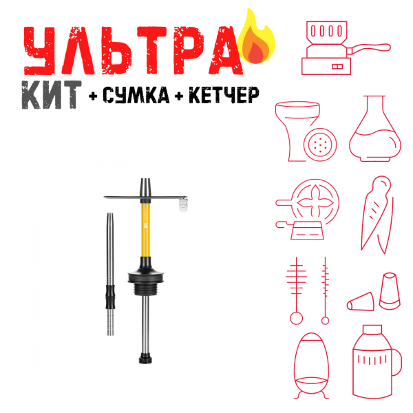 Набор с кальяном  Misha Rebel lemon (35 см) ВСЕ ВКЛЮЧЕНО в Сыктывкаре