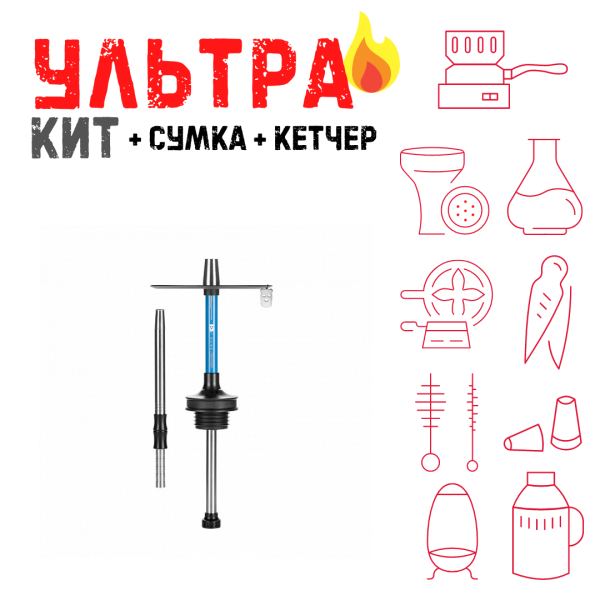 Набор с кальяном  Misha Rebel miami blue (35 см) ВСЕ ВКЛЮЧЕНО в Сыктывкаре
