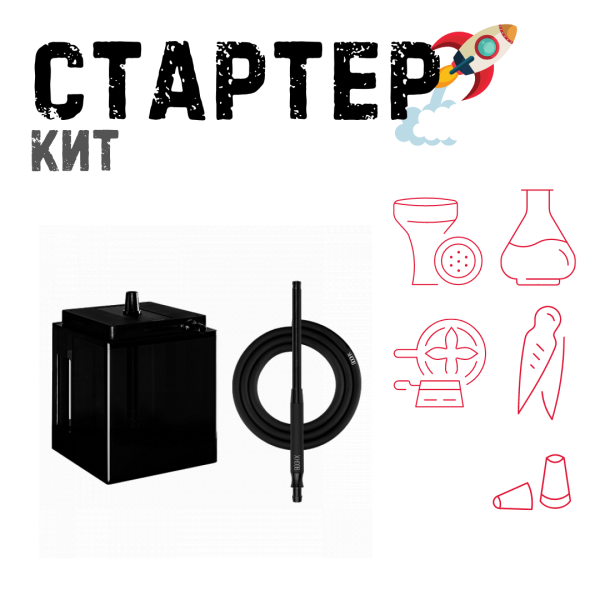 Набор с кальяном  Hoob Atom Vanta ТОЛЬКО НЕОБХОДИМОЕ в Сыктывкаре
