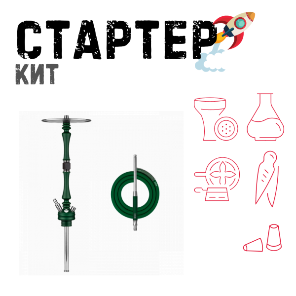 Набор с кальяном  Hoob Mars British Racing Green ТОЛЬКО НЕОБХОДИМОЕ в Сыктывкаре
