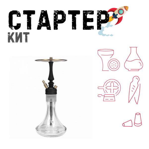 Набор с кальяном  Hoob Mars Mini Black ТОЛЬКО НЕОБХОДИМОЕ в Сыктывкаре