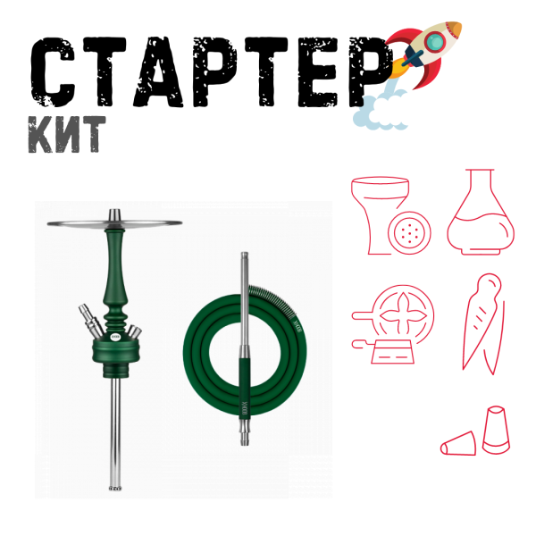Набор с кальяном  Hoob Mars Mini British Racing Green ТОЛЬКО НЕОБХОДИМОЕ в Сыктывкаре