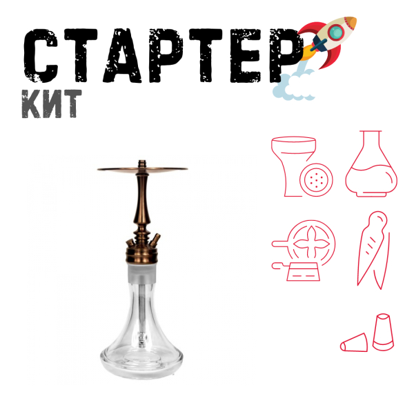 Набор с кальяном  Hoob Mars Mini Bronze ТОЛЬКО НЕОБХОДИМОЕ в Сыктывкаре