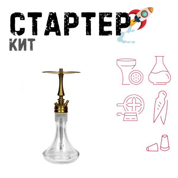 Набор с кальяном  Hoob Mars Mini Gold ТОЛЬКО НЕОБХОДИМОЕ в Сыктывкаре