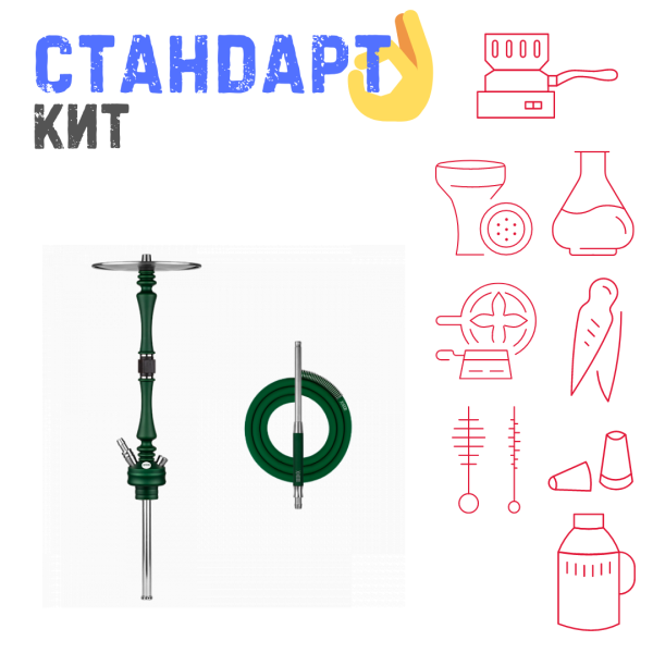 Набор с кальяном  Hoob Mars British Racing Green СТАНДАРТ в Сыктывкаре